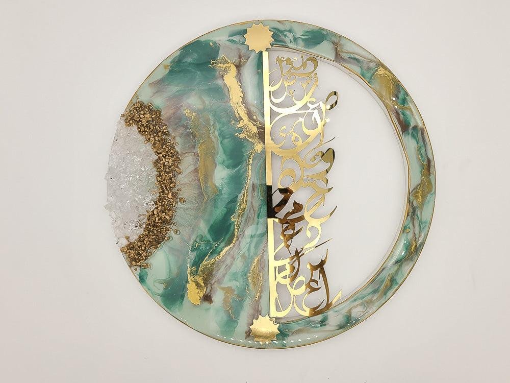Arabic Wall Art