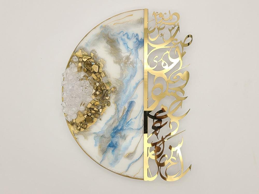Arabic Wall Art